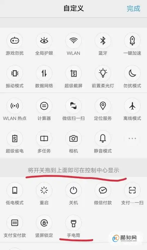 vivo手电筒在哪里打开优质