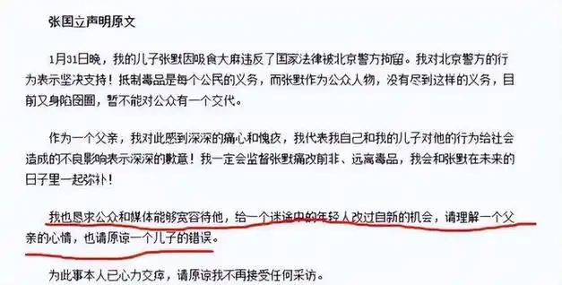 吴亦凡踩缝纫机不算啥?盘点明星入狱悲惨状况,一位衣服被扒光