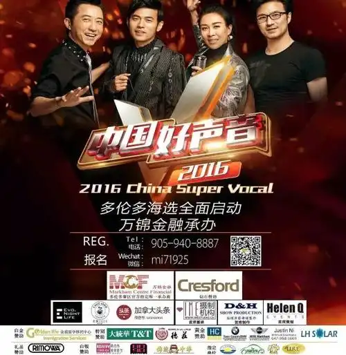 你还沉浸在过去的精彩中?2016年《中国好声音》又要来了!