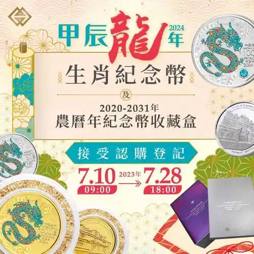 网上认证登记,不过仅限年满18周岁且持有澳门身份证的居民才可以预约