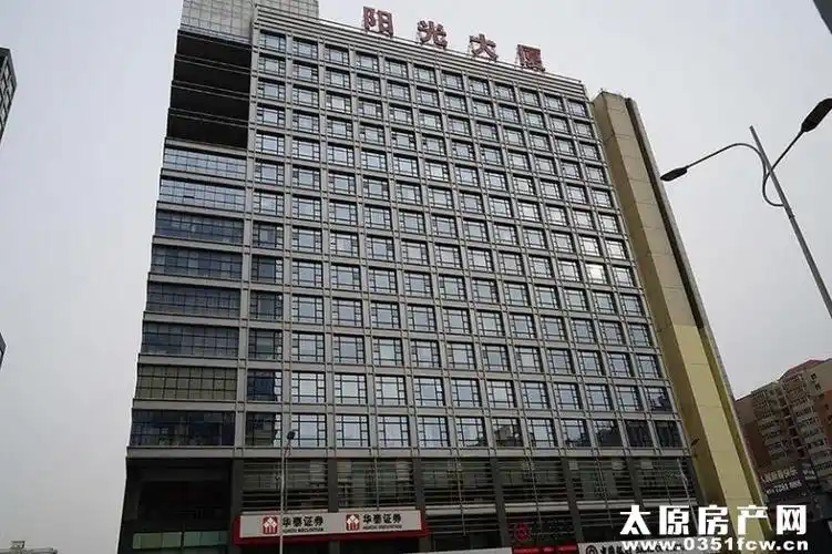 (出售)阳光大厦 写字楼出售911㎡