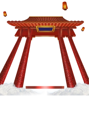 南天门过年宏伟红色素材