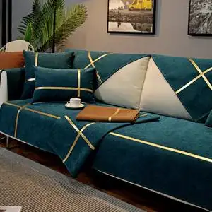 沙发垫四季通用防滑坐垫夏季北欧轻奢高端洋气深色系沙发套罩盖巾