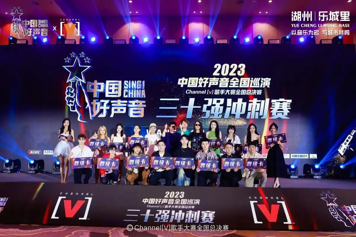 是中国好声音30强选手惹7815  - 抖音