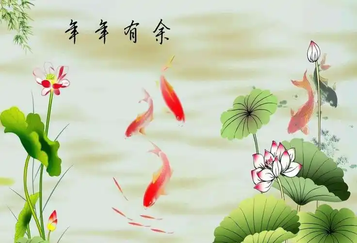 [新春第一篇] 年年有鱼