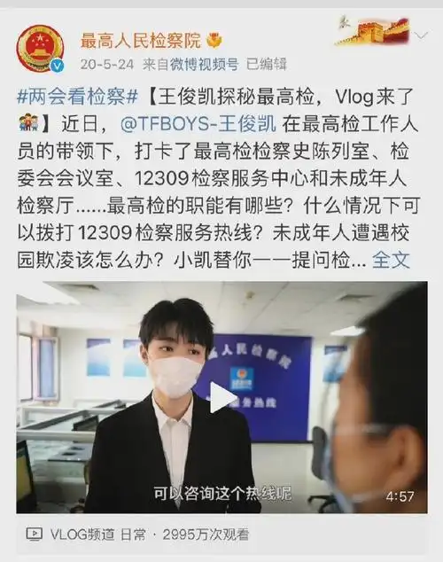 王俊凯献唱云端之上