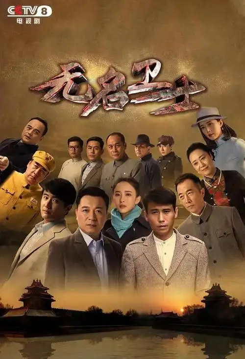 下一站别离正在cctv8下午档播出于和伟李小冉组合化学反应挺奇妙