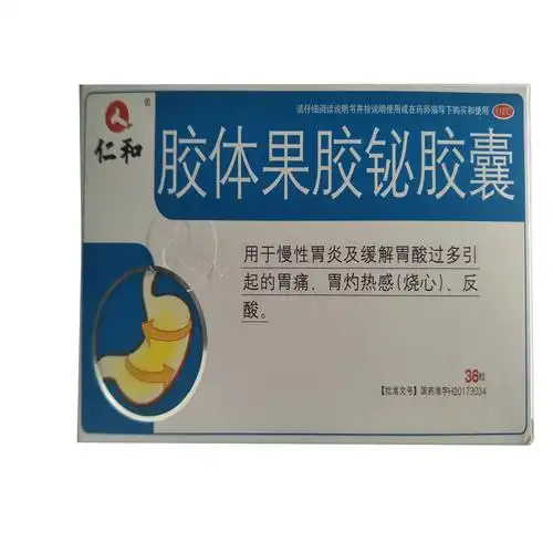 otc仁和-胶体果胶铋胶囊