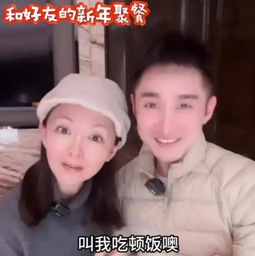 单身主持人的春节路易和闺蜜们聚餐王冠和杨蕾去国外度假