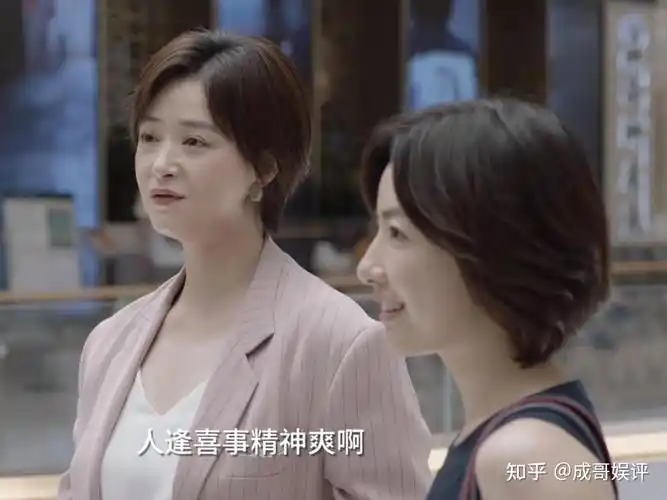 小舍得蔡菊英和南建龙为房产南俪为了孩子他们谁对谁错