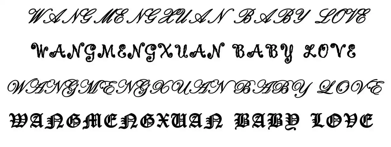 花体转换英文的,人名全称王梦轩宝贝爱, (wangmengxuan baby love )要