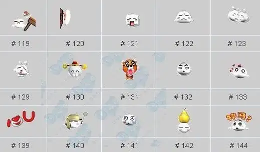 大话2最新qq表情包:q版动态大话表情奉送_叶子猪新大话西游2