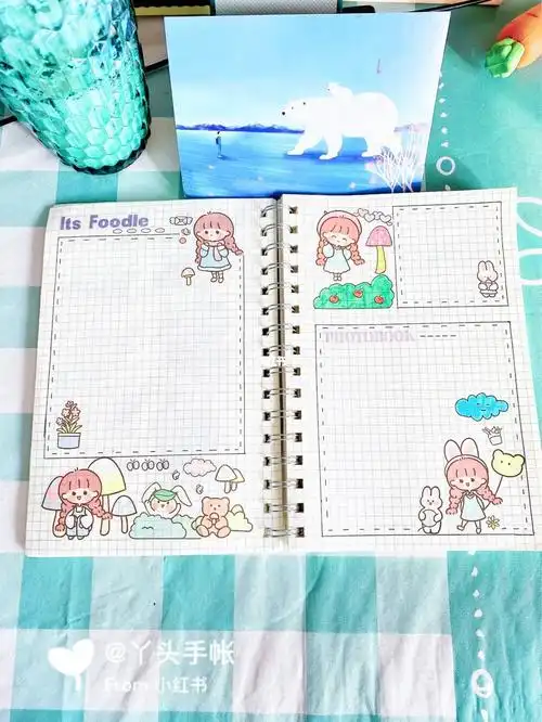 简简单单手帐排版永远的少女心