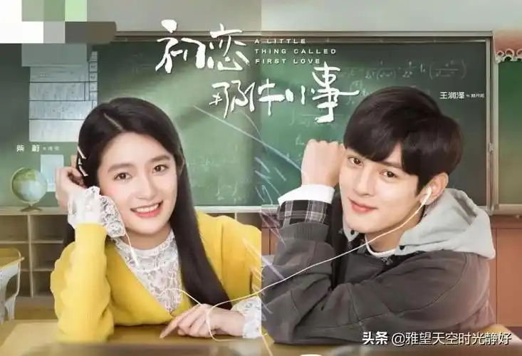 青春校园偶像剧 最火的青春偶像校园剧-世界十大之最