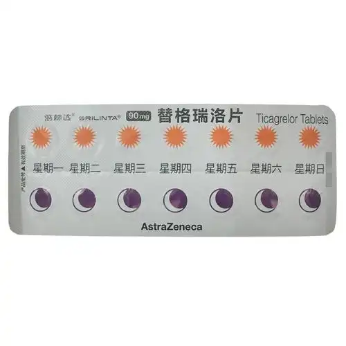 替格瑞洛片_倍林达替格瑞洛片90mg*56片_多少钱_在哪买-圆心大药房