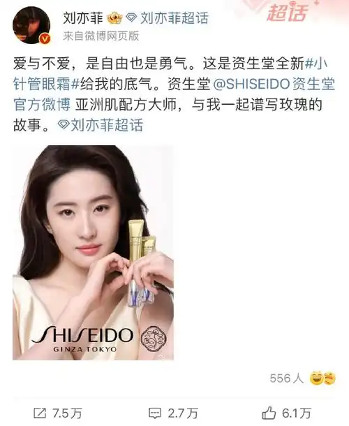 刘亦菲生孩子镜头好真实##黄亦玫庄国栋分手##黄亦玫