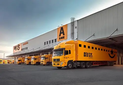 韵达快递品牌形象重塑 yunda express rebranding