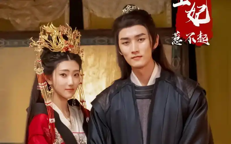 【 古装穿越】和离王妃惹不起