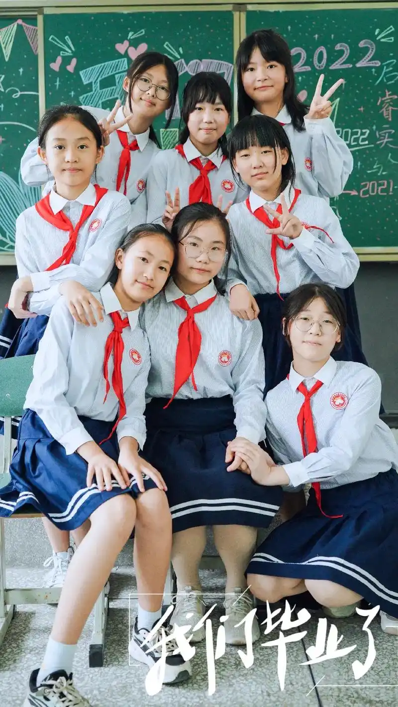 摄影 #毕业照 #毕业 #六年级 毕业快乐~ - 抖音