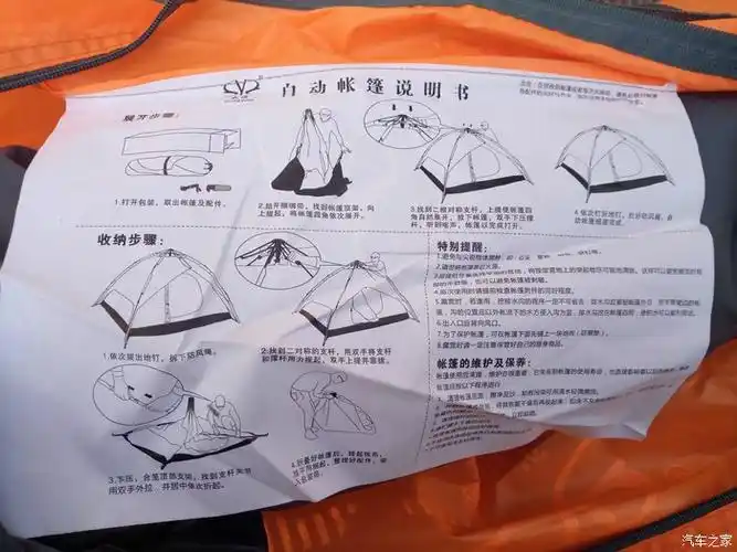 不一样的帐篷,不一样的生活