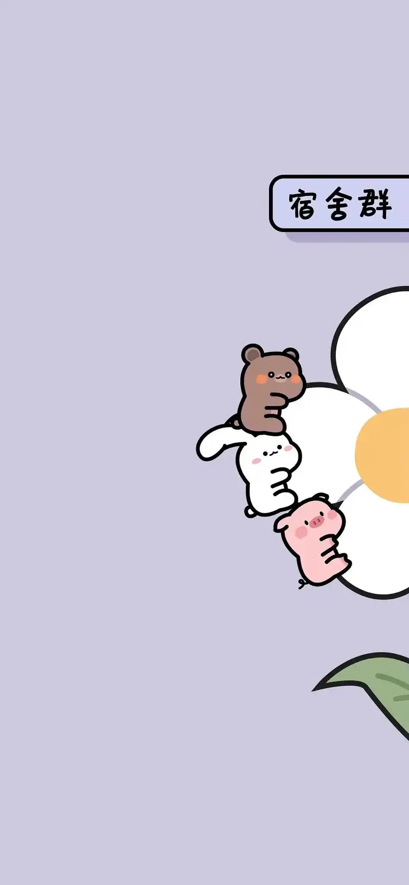 群聊专用聊天背景图来了 #看最幼稚的动画明白最深的道理 #我 - 抖音