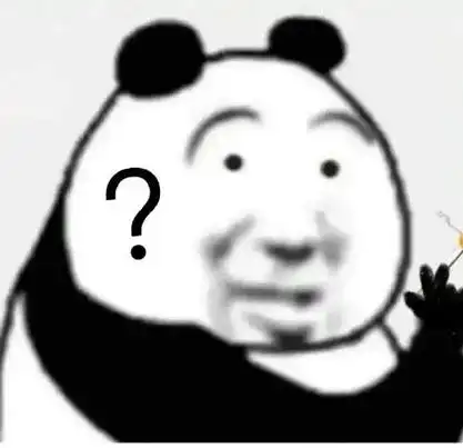 熊猫头瞪眼问号表情包_瞪眼_问号表情