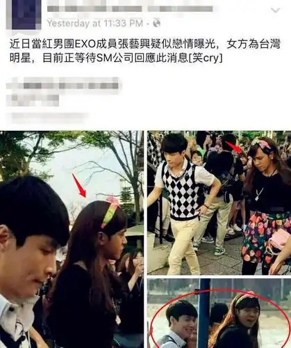 张艺兴感情生活是个迷与前女友已分手现女友疑似台湾明星