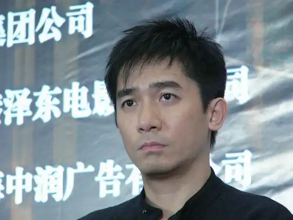 图:《2046》北京首映-梁朝伟03