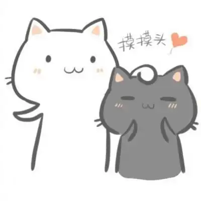 简约可爱的qq卡通情侣头像 我是你的小可爱啊