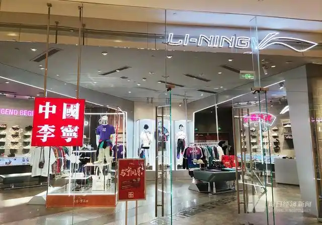 国货潮带动本土运动品牌业绩大增,李宁,安踏,特步们走向高端靠情怀够