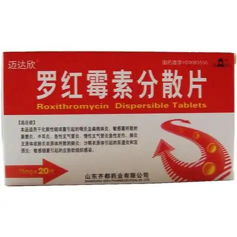 罗红霉素肠溶片治嗓子疼吗