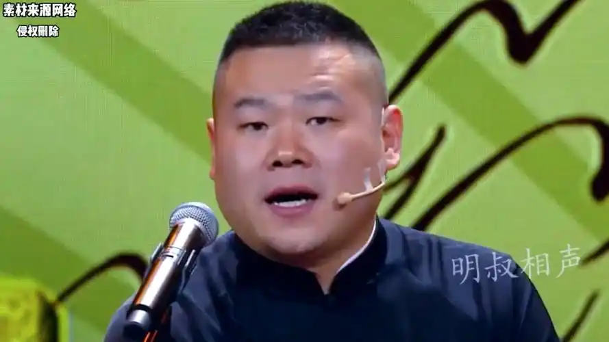 岳云鹏相声业界独树一帜,皮薄馅大别人学不来