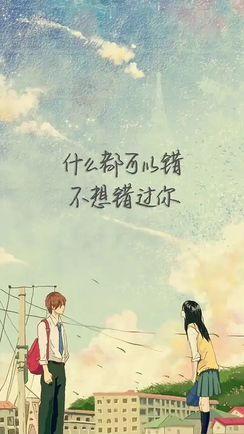 三生有幸遇见你!