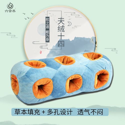 平遥特产耳枕天绒14孔防压耳枕荞麦壳决明子枕头成人枕头中药枕