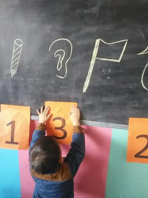 3像耳朵听声音.