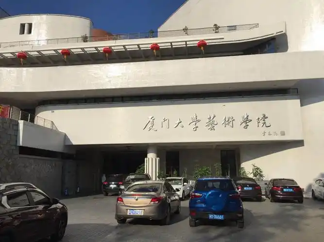 厦门大学艺术学院视频监控系统维保项目