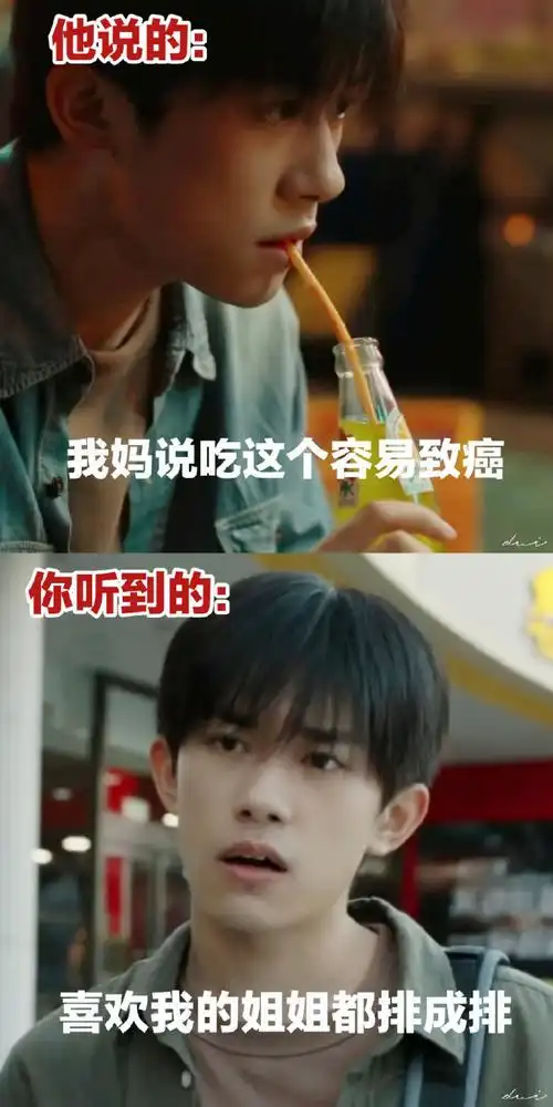 四字 易烊千玺 yyqx 四字弟弟##易烊千玺电影小小的我