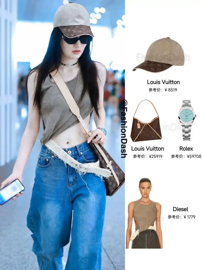 徐璐最新机场街拍,两套私服超百万的小富婆!