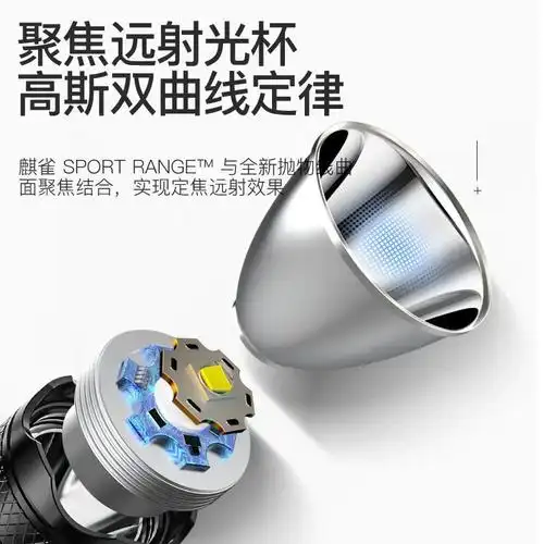 p900特种兵强光手电筒便携充电超亮户外变焦疝气灯远射聚光l