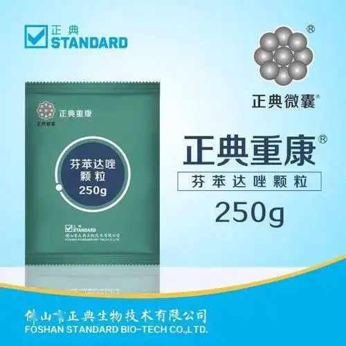 两例阿苯达唑混悬液使用失败案例的分析