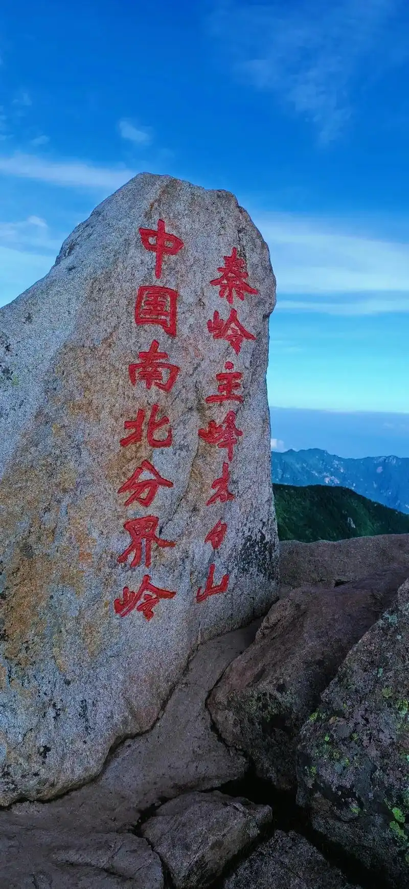 太白山云海奇观,太白山千峰竞秀,万壑藏云.在海拔2000米以 - 抖音