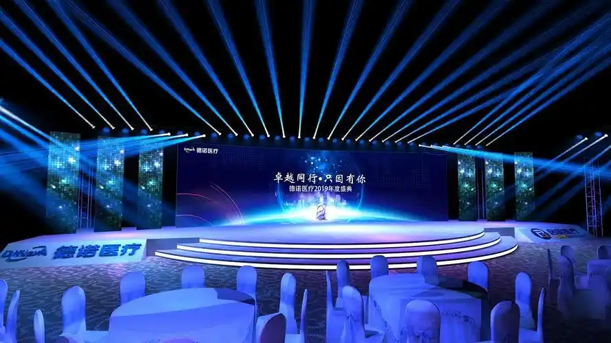 效果图标签发布会舞台舞美作品信息创作时间2020/12/14收录收藏夹查看