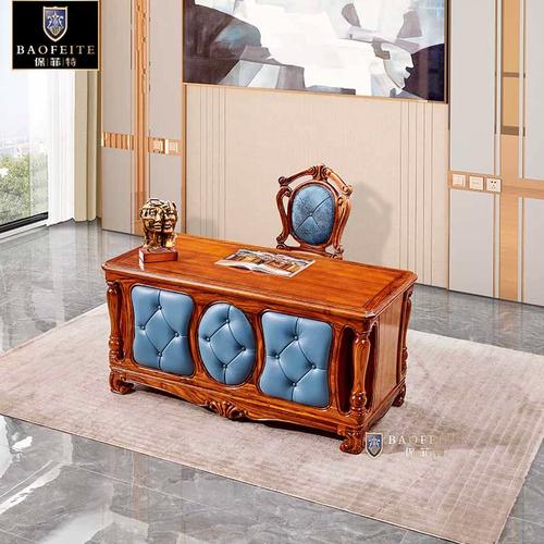 保菲特乌金木豪华书房家具电脑桌家用办公桌欧式奢华型家具写字台