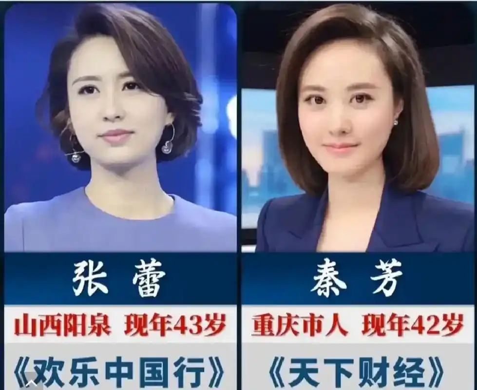 央视"十大美女主持人"的大眼照,谁的眼睛最具魅力 周涛-明眸善睐,李红