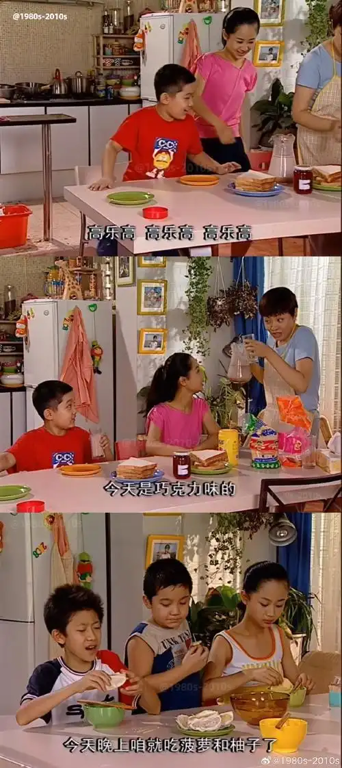 《家有儿女》里的美食最近在重温这部,不管是姥姥做的野菜,还是巧克力