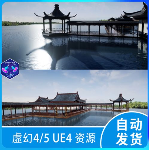 ue5 虚幻4 中国风东方古风古代日式古建筑中式水上长廊亭子场景