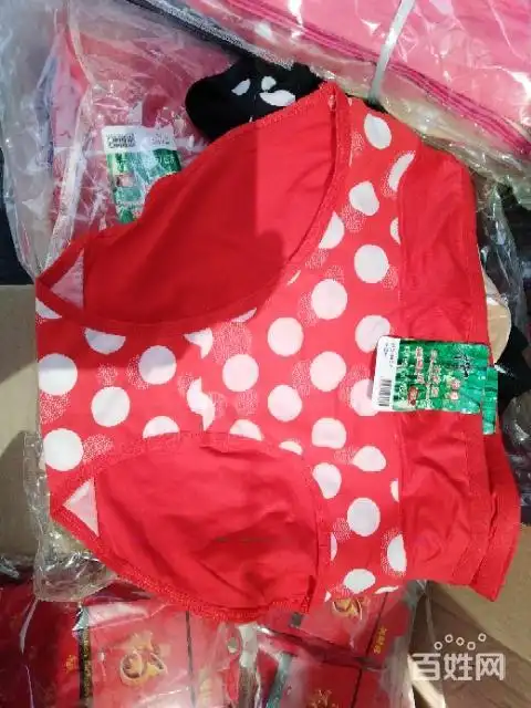 朝阳二手 朝阳服饰箱包 朝阳二手女装 价格:3元 原价:5元 发布人身份