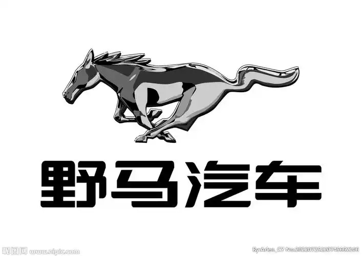 野马汽车 logo 车标 标志设计图__企业logo标志_标志图标_设计图库_昵