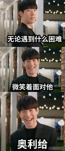 lol全明星theshy破一项纪录,耻辱战绩终于打破,赛后表情包火了