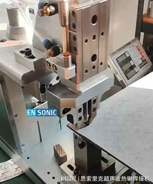 发热芯引出线和覆膜铜箔超声波金属焊接机恩索里克
